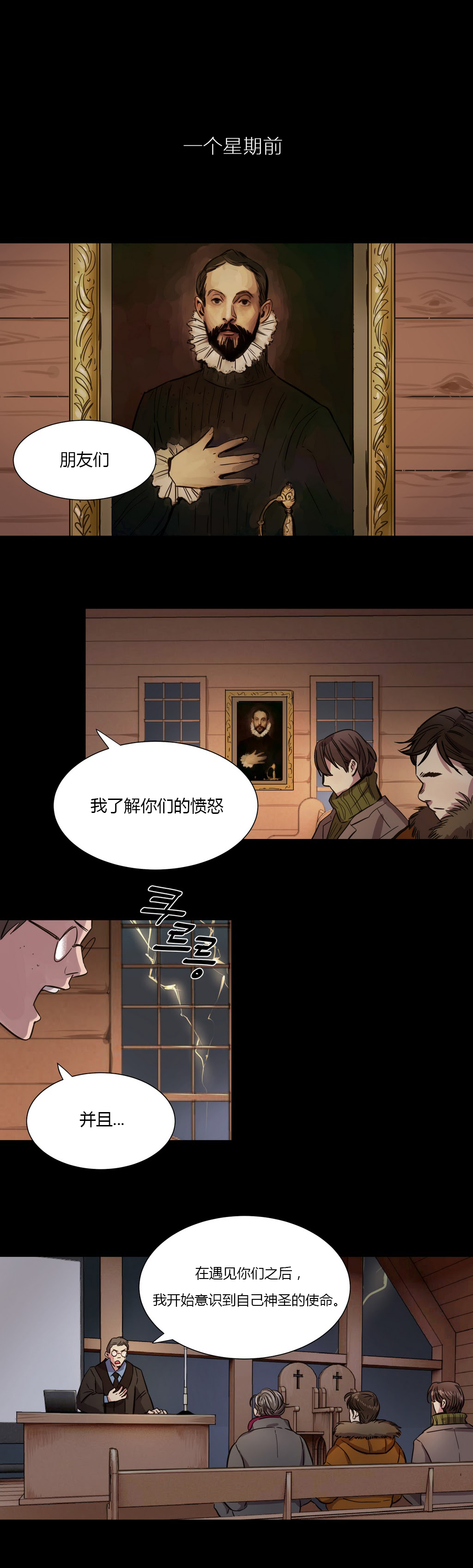 首长,放了我漫画-第1章开始-免费阅读-漫画吧